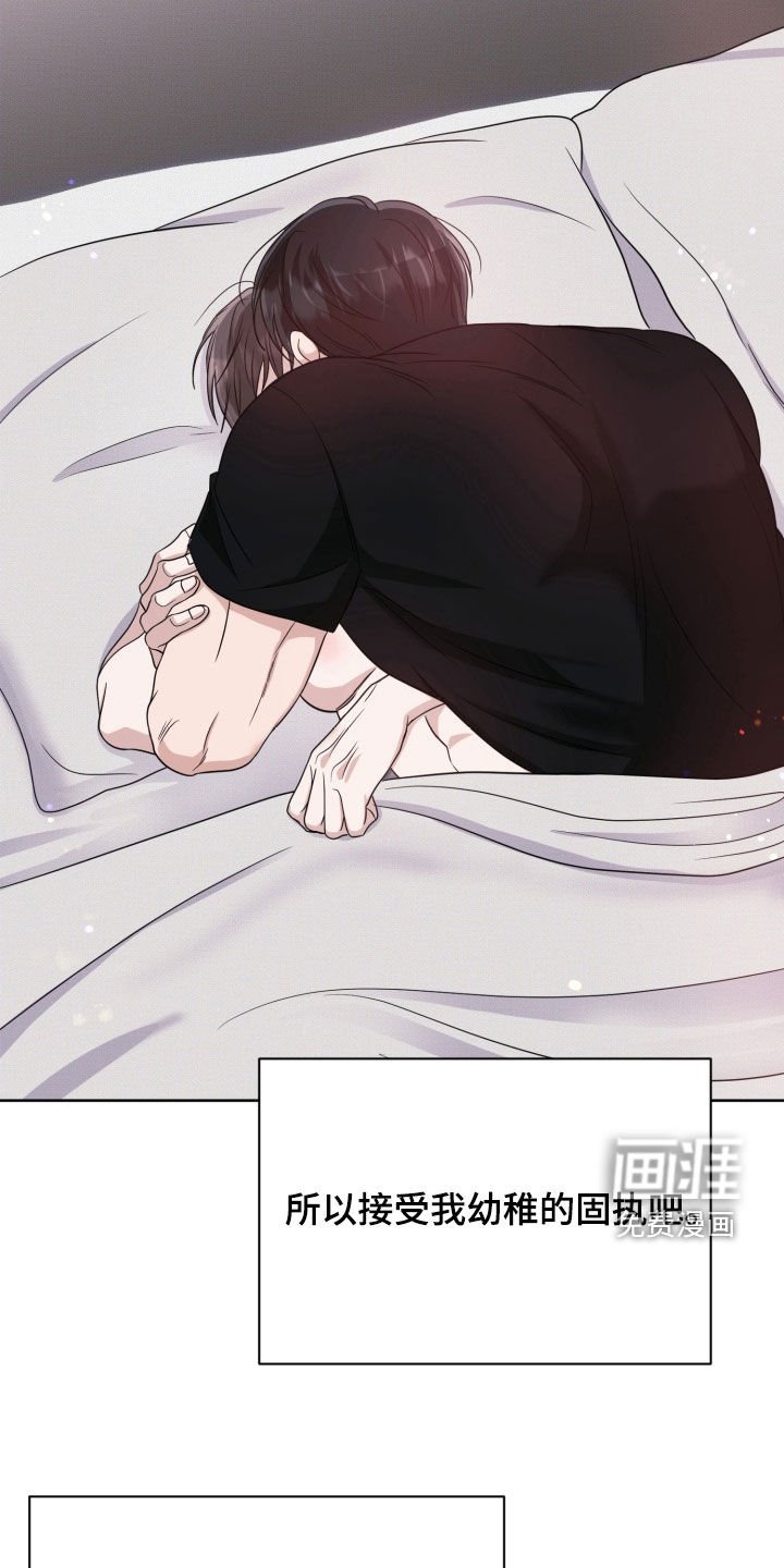 第102章：【番外】回到从前