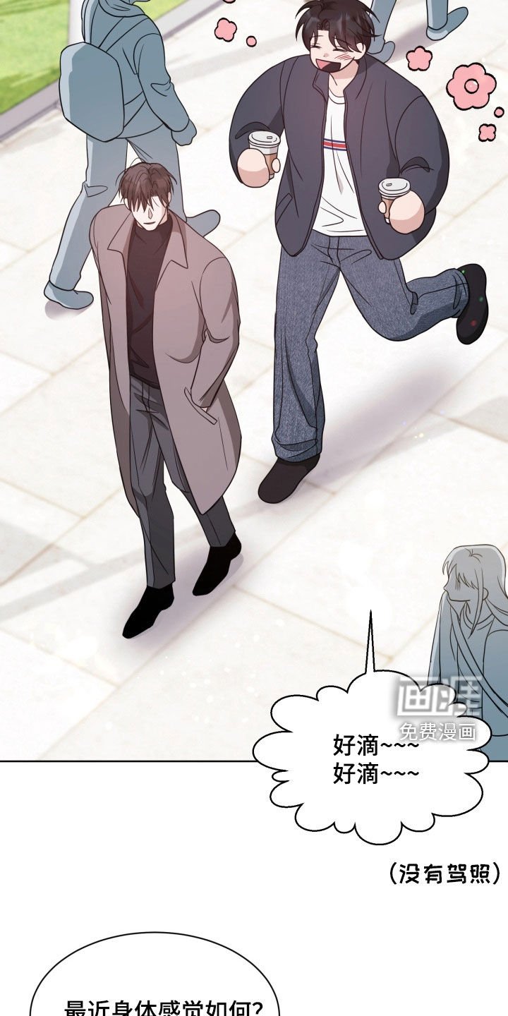 第102章：【番外】回到从前