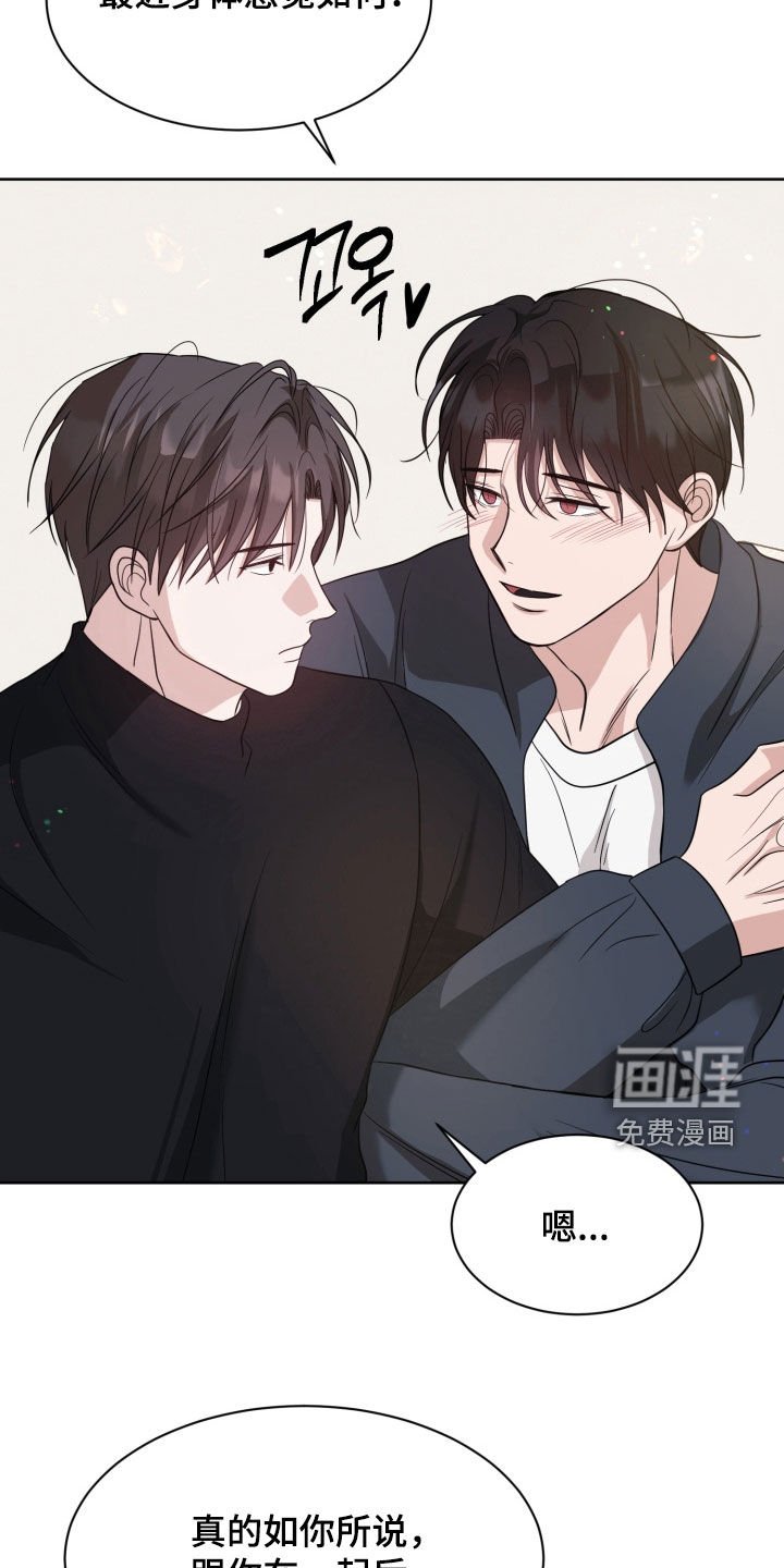 第102章：【番外】回到从前