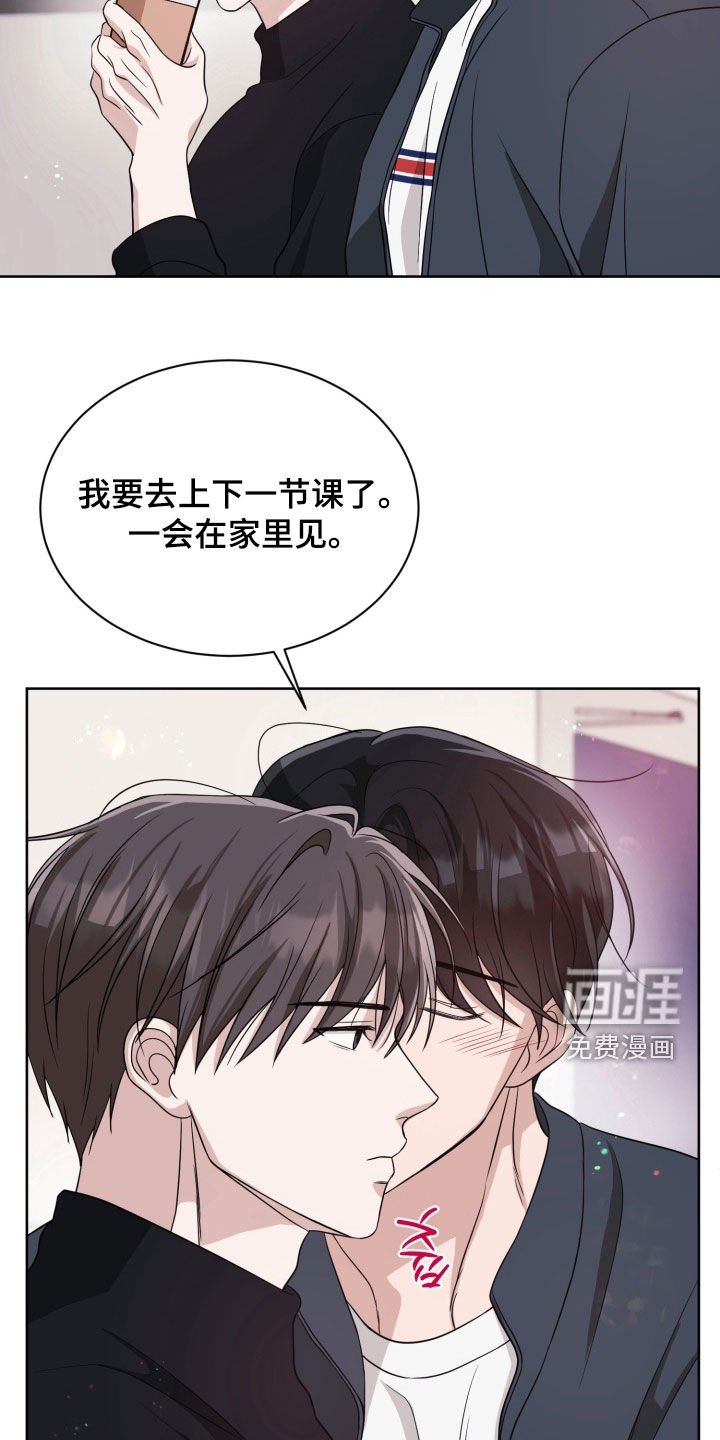 第102章：【番外】回到从前