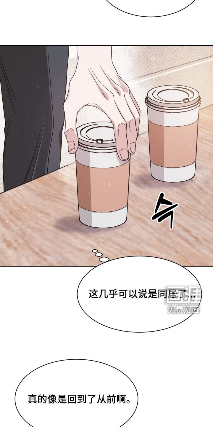 第102章：【番外】回到从前