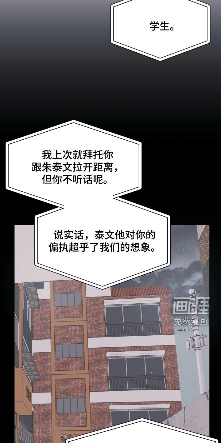 第102章：【番外】回到从前