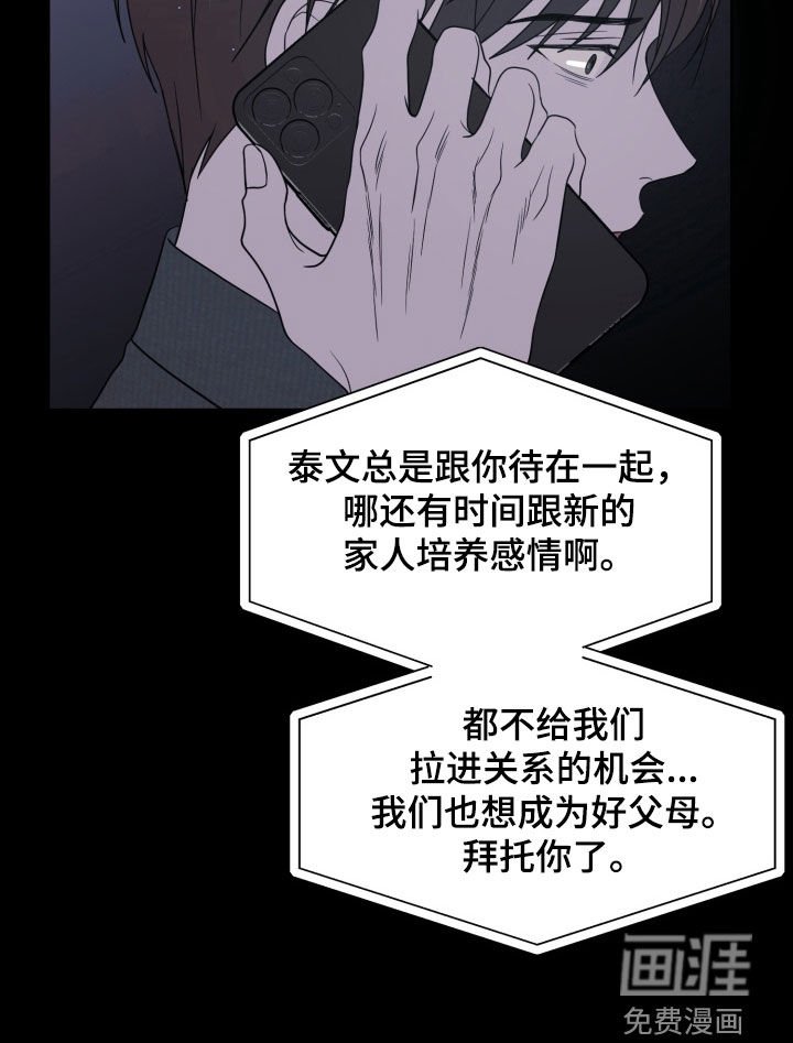 第102章：【番外】回到从前