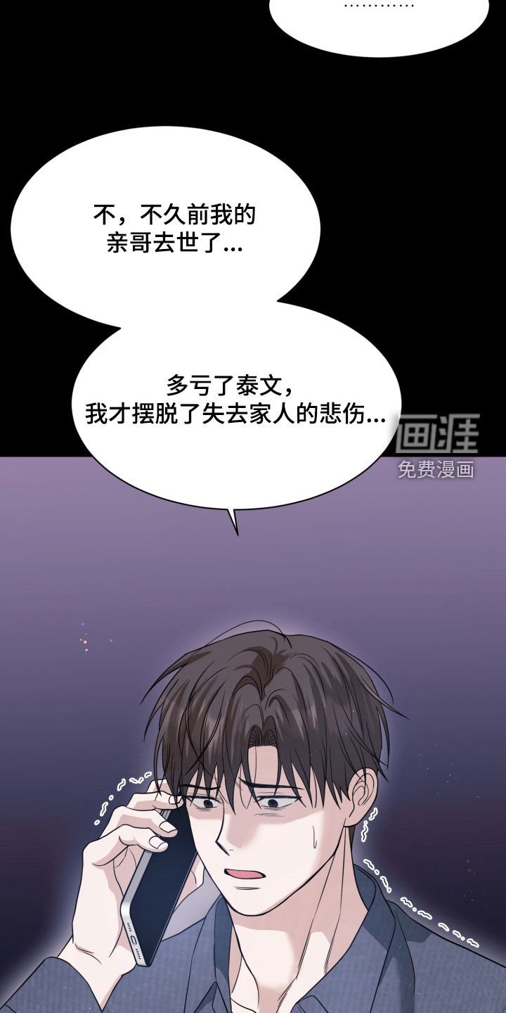 第102章：【番外】回到从前