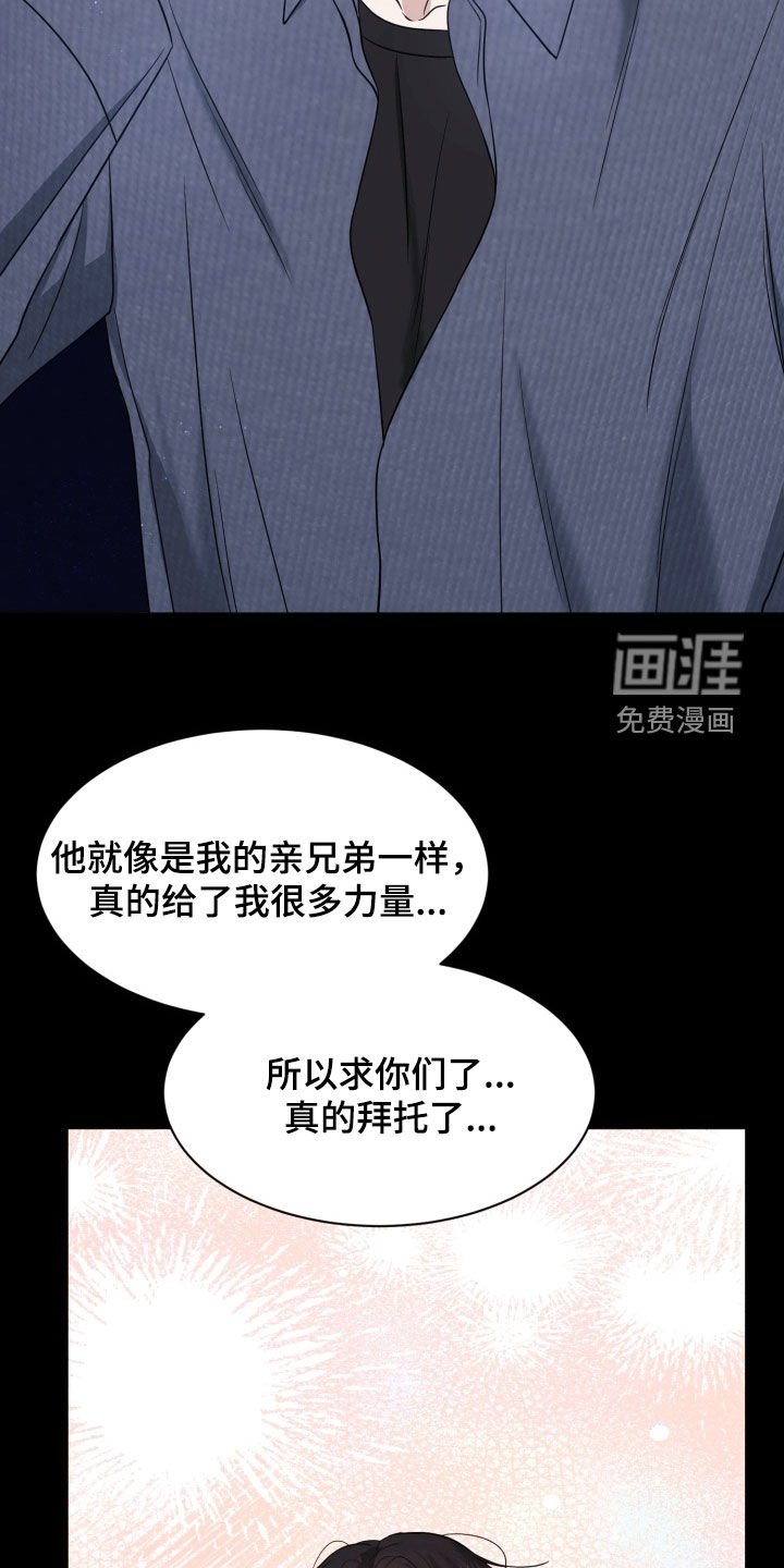 第102章：【番外】回到从前