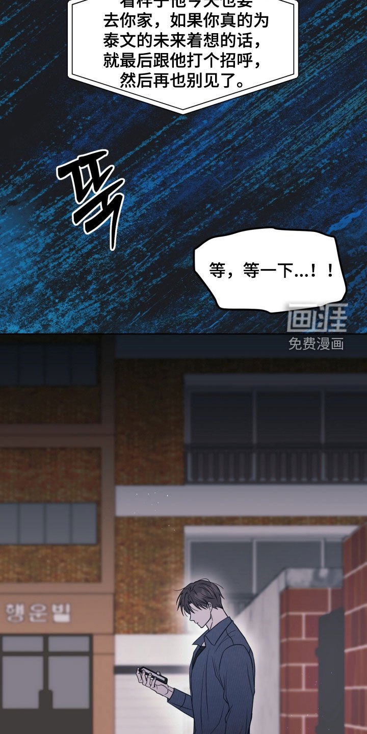 第102章：【番外】回到从前