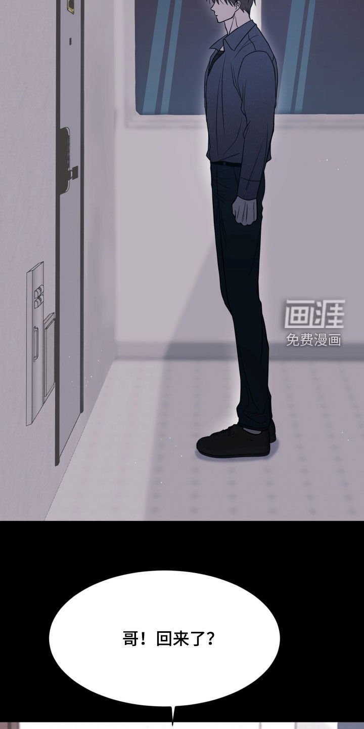 第102章：【番外】回到从前