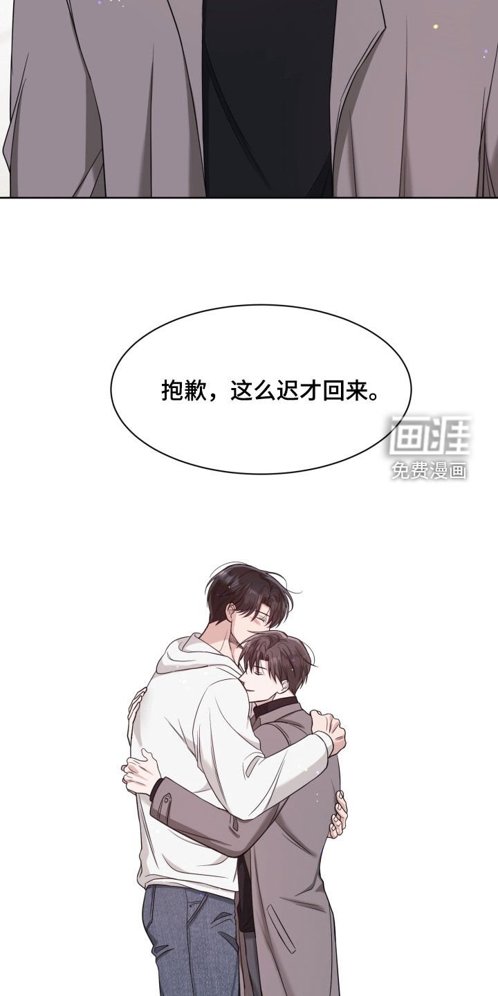第102章：【番外】回到从前