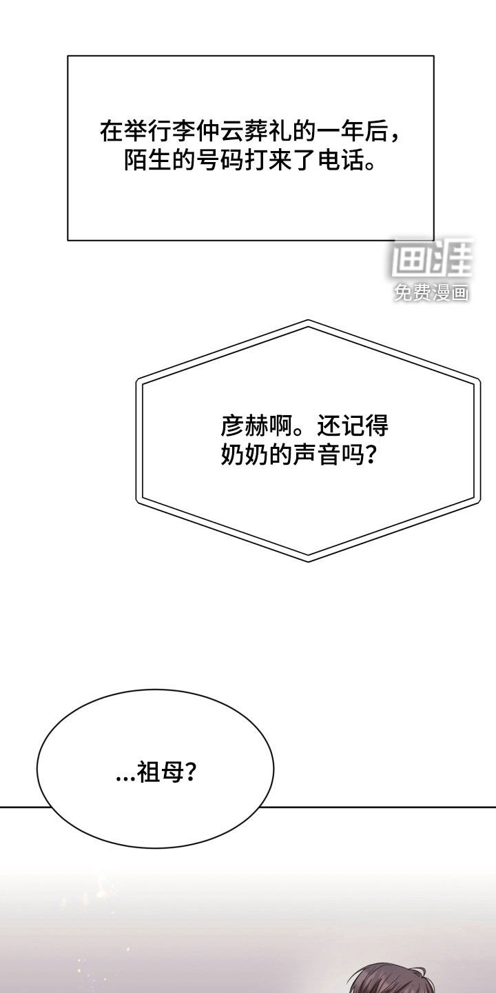 第103章：【番外】城市生活