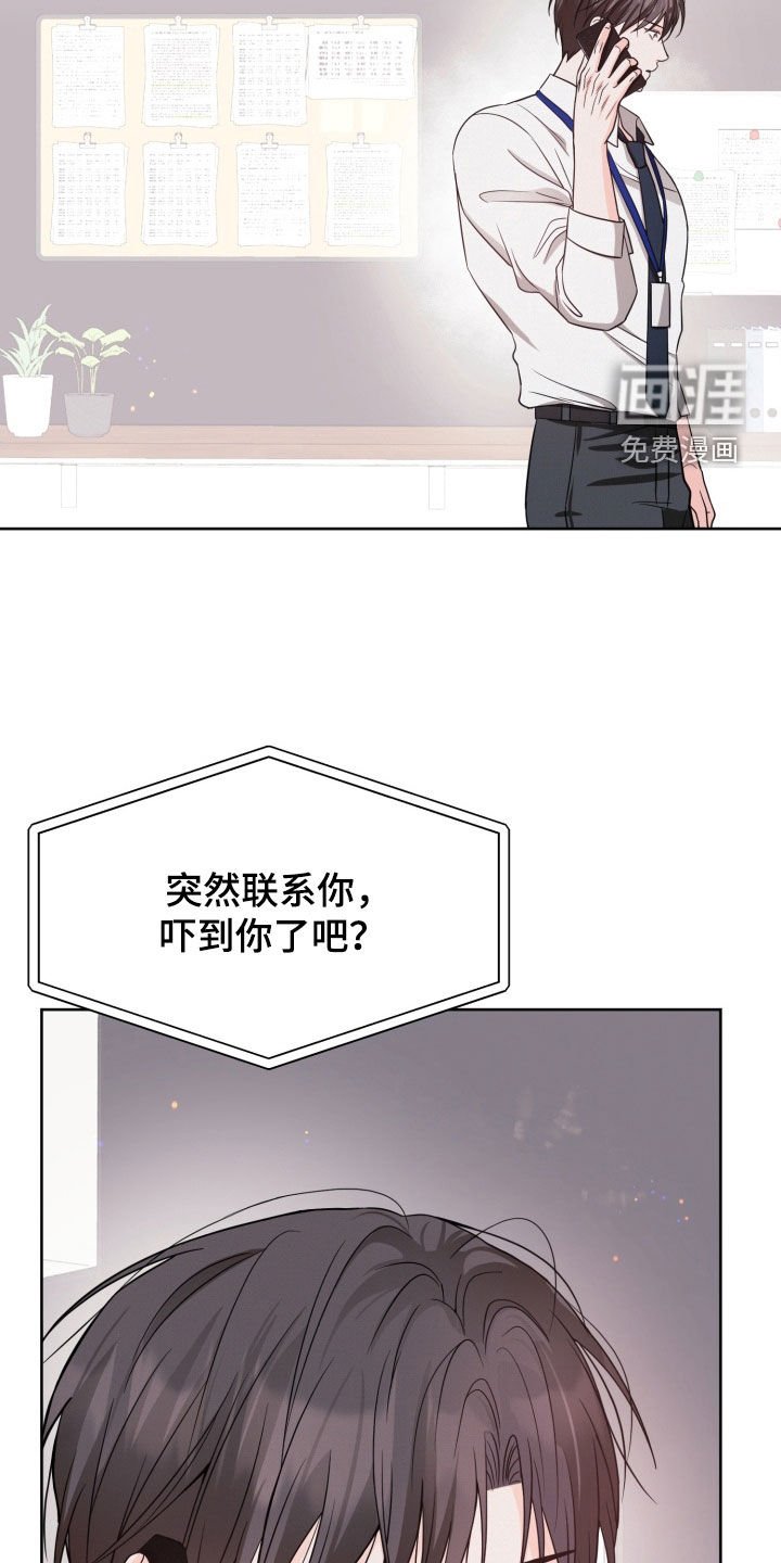 第103章：【番外】城市生活