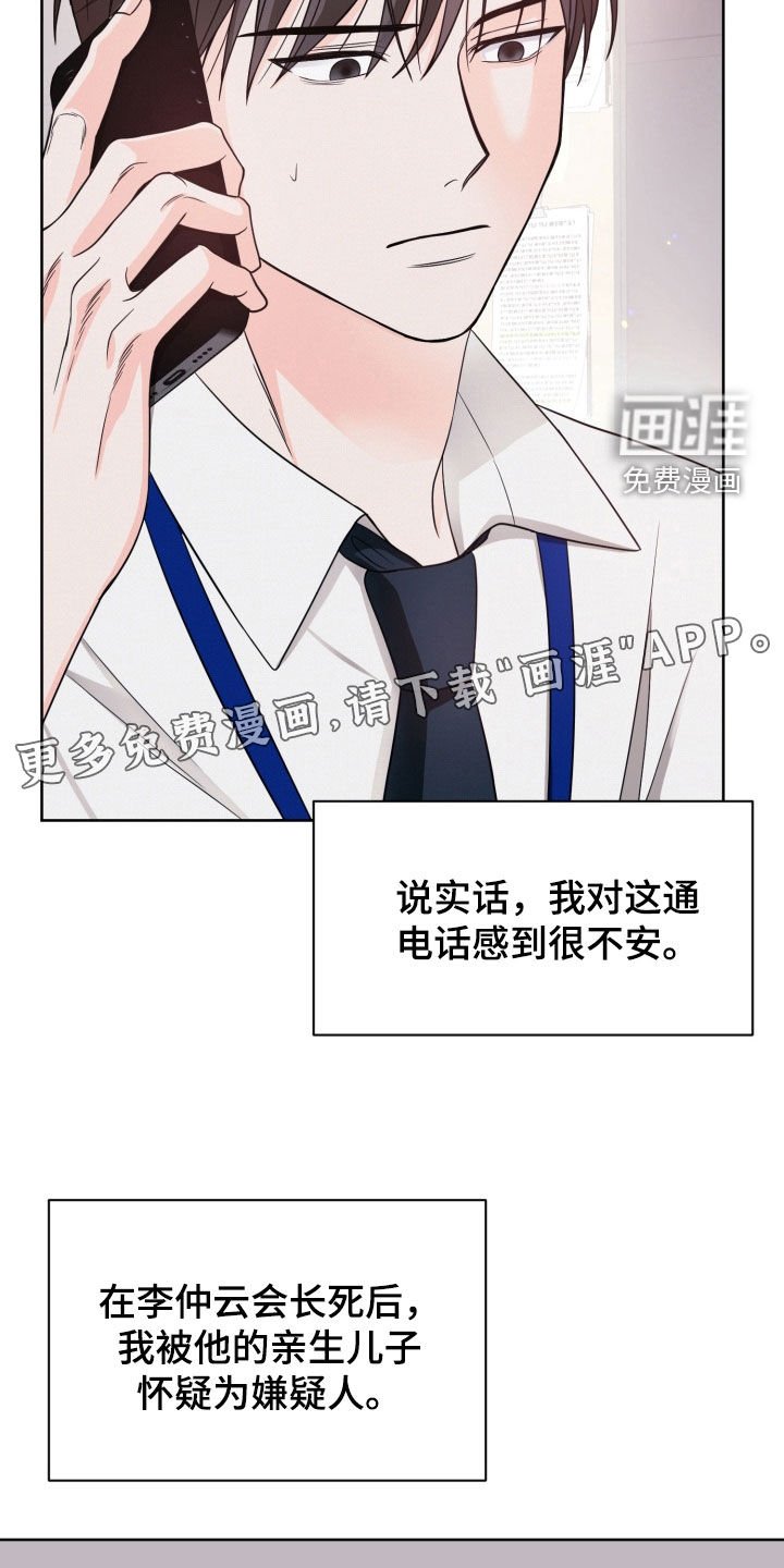 第103章：【番外】城市生活