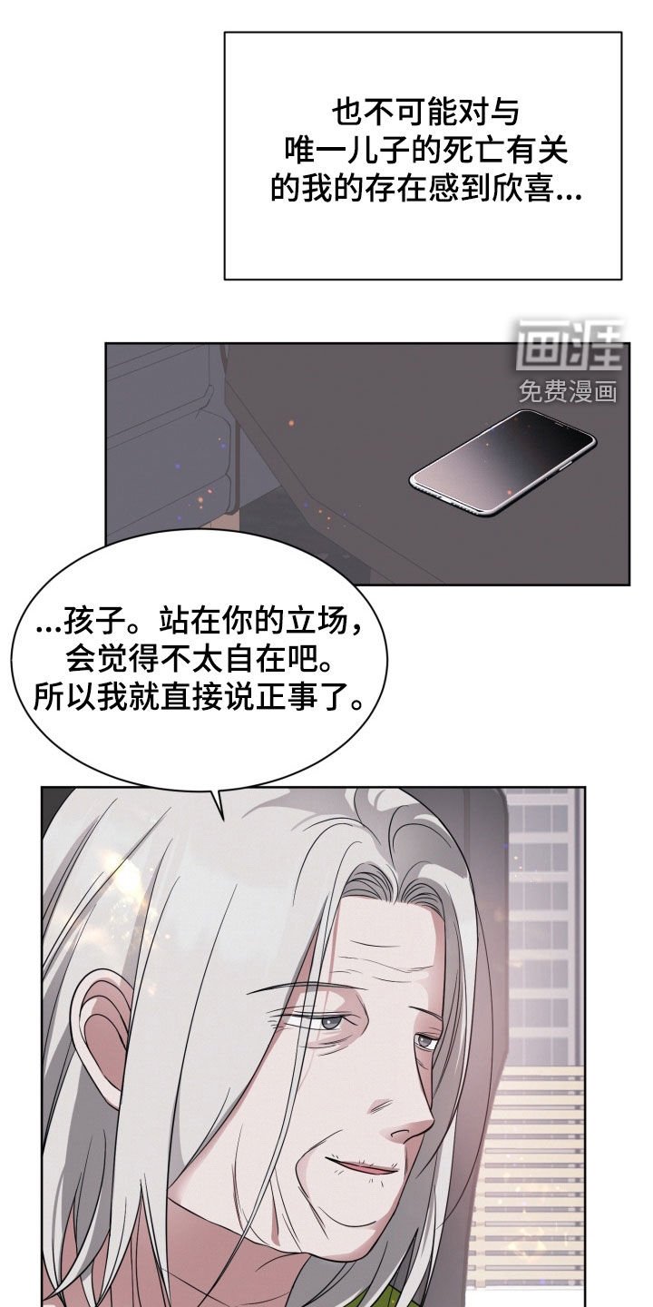 第103章：【番外】城市生活