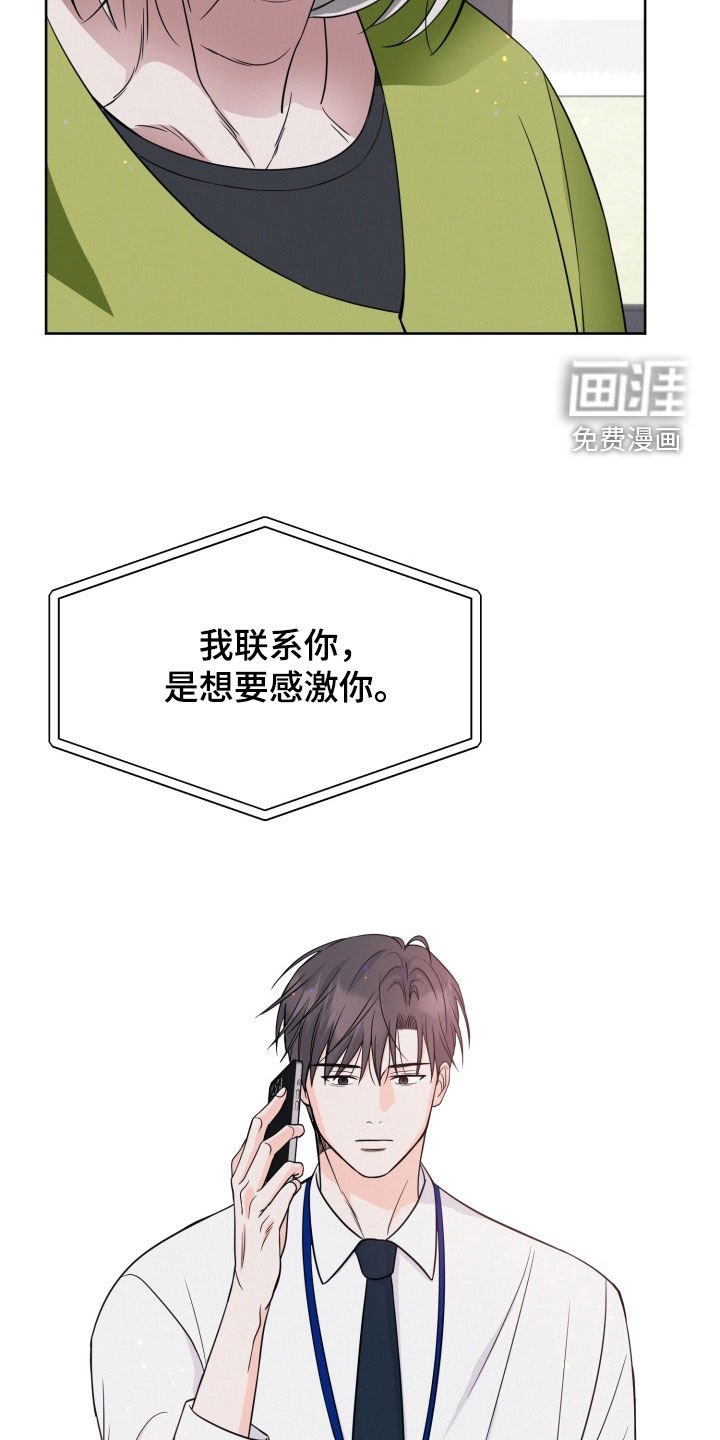 第103章：【番外】城市生活