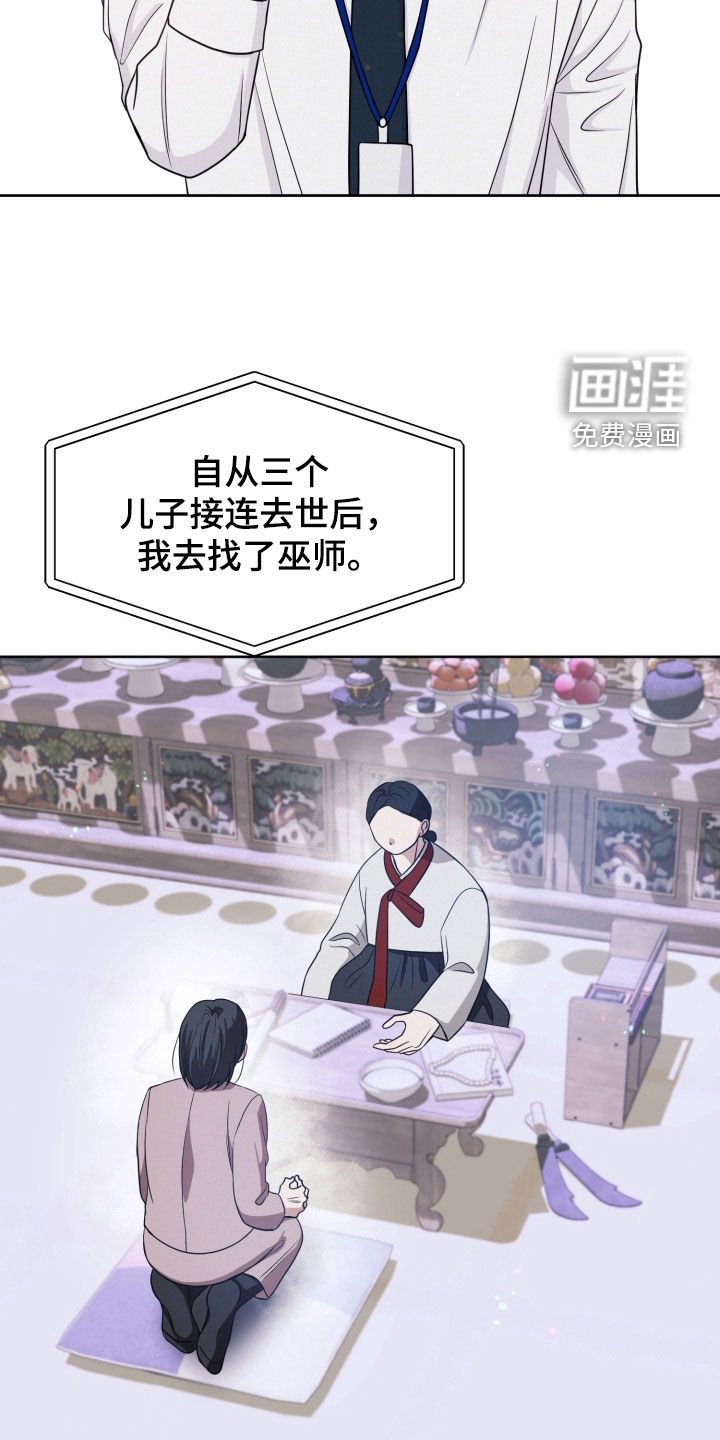 第103章：【番外】城市生活