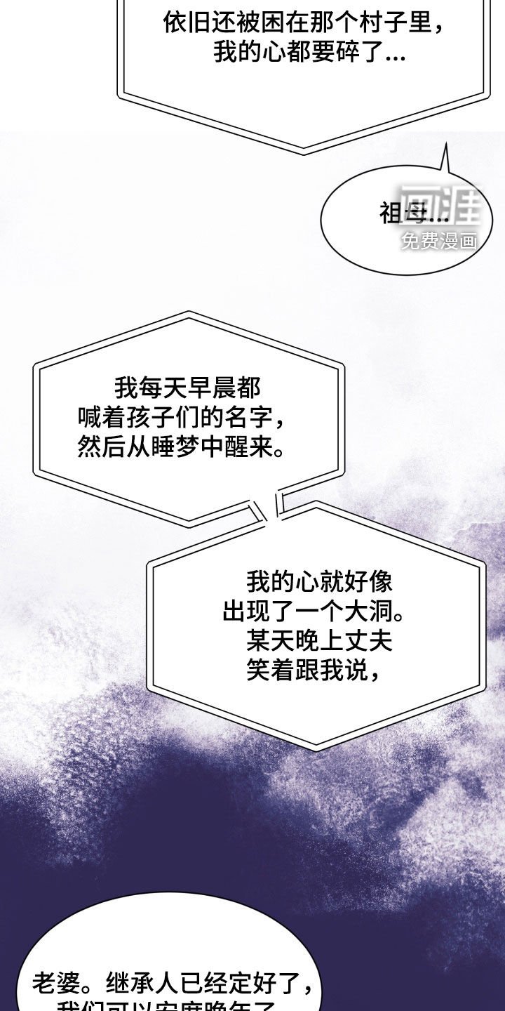 第103章：【番外】城市生活