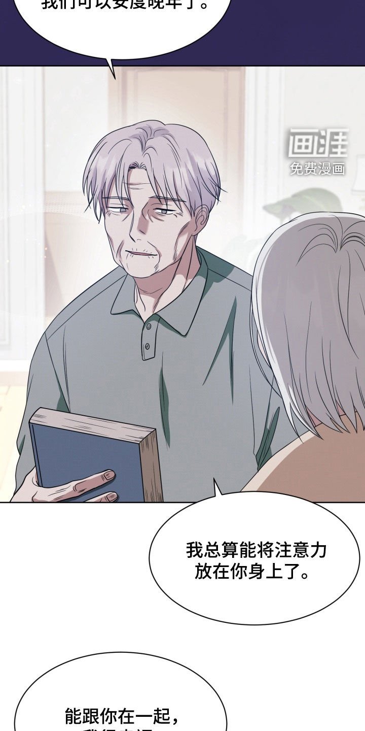 第103章：【番外】城市生活
