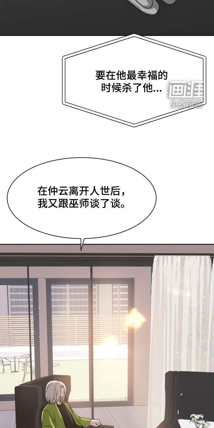 第103章：【番外】城市生活