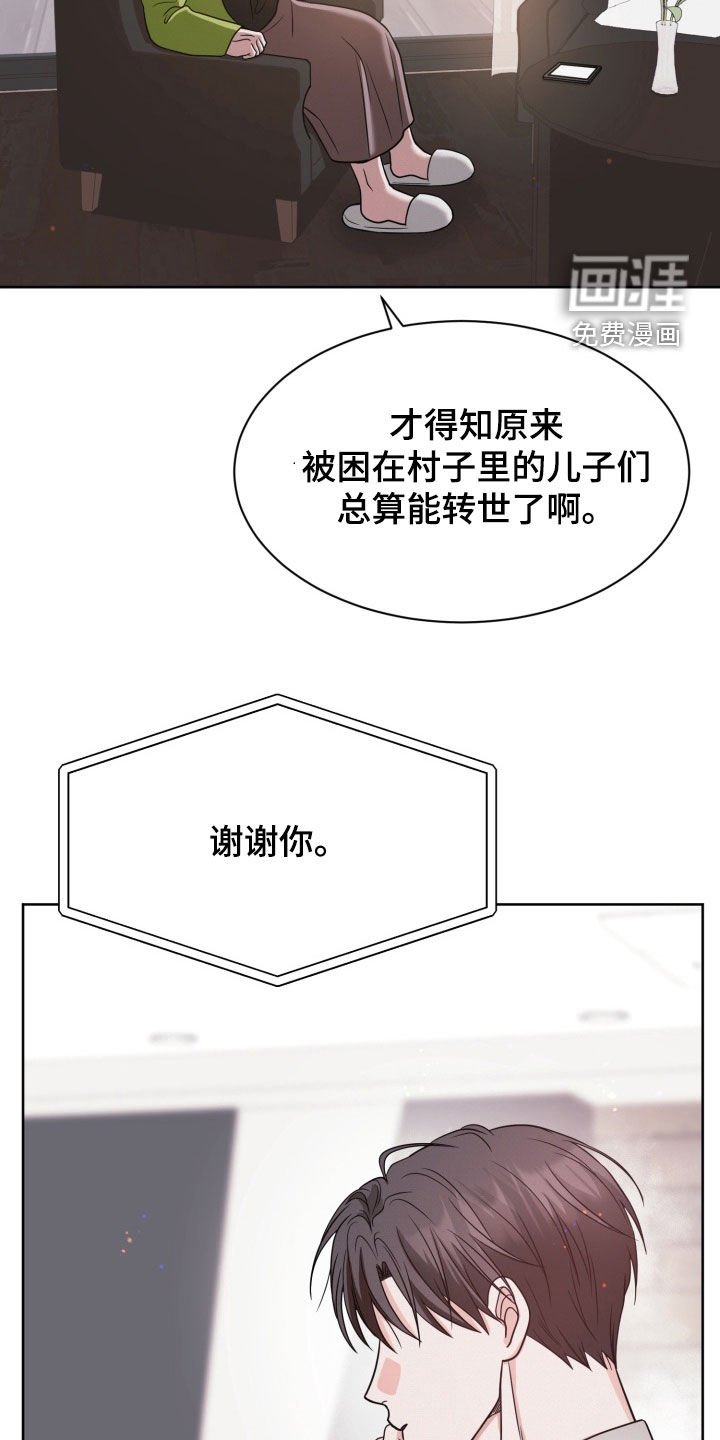 第103章：【番外】城市生活
