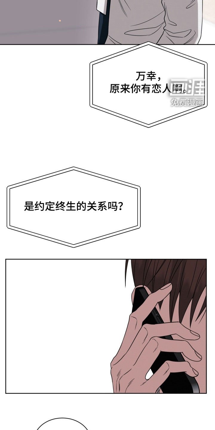 第103章：【番外】城市生活