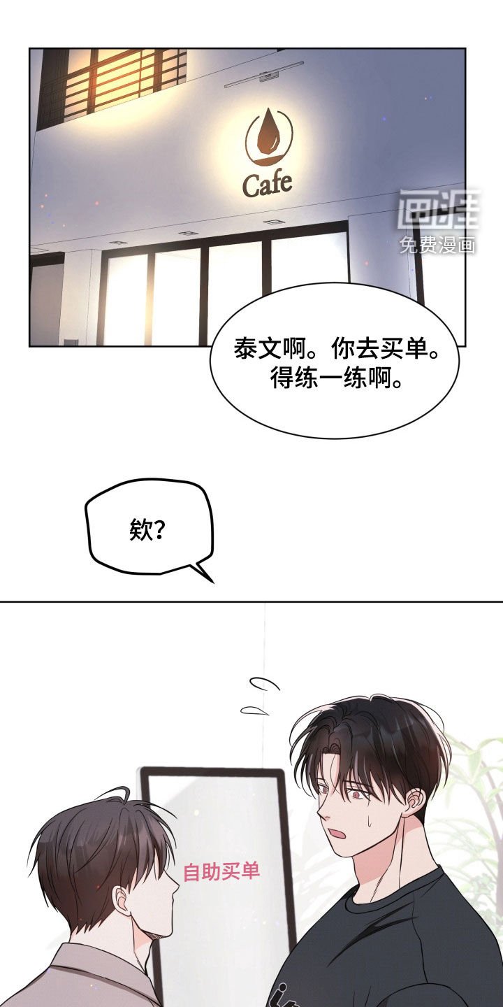 第103章：【番外】城市生活
