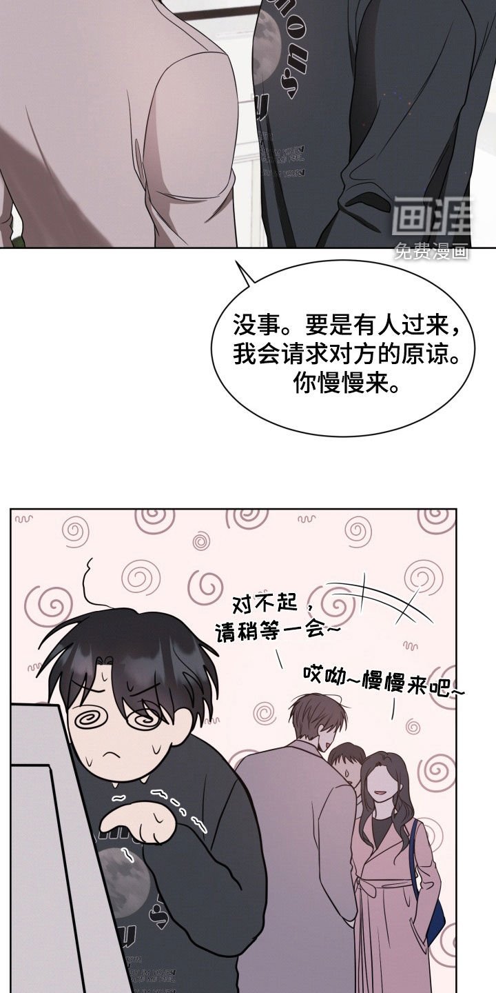 第103章：【番外】城市生活