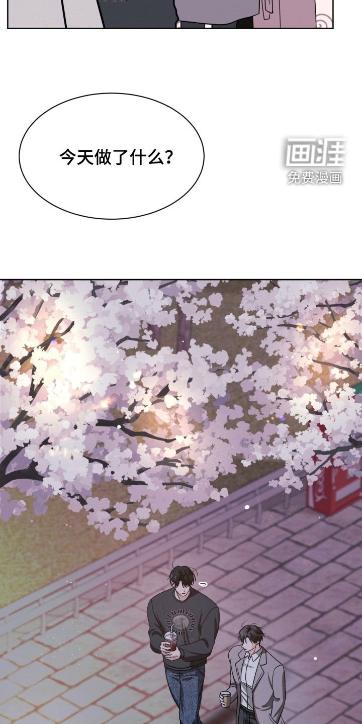 第103章：【番外】城市生活