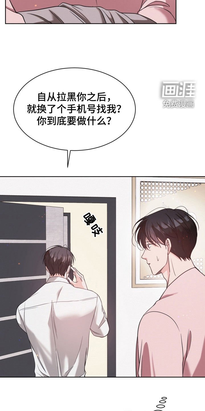 第103章：【番外】城市生活
