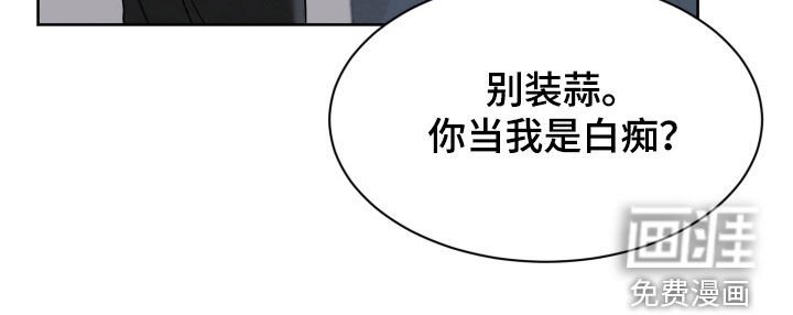 第103章：【番外】城市生活