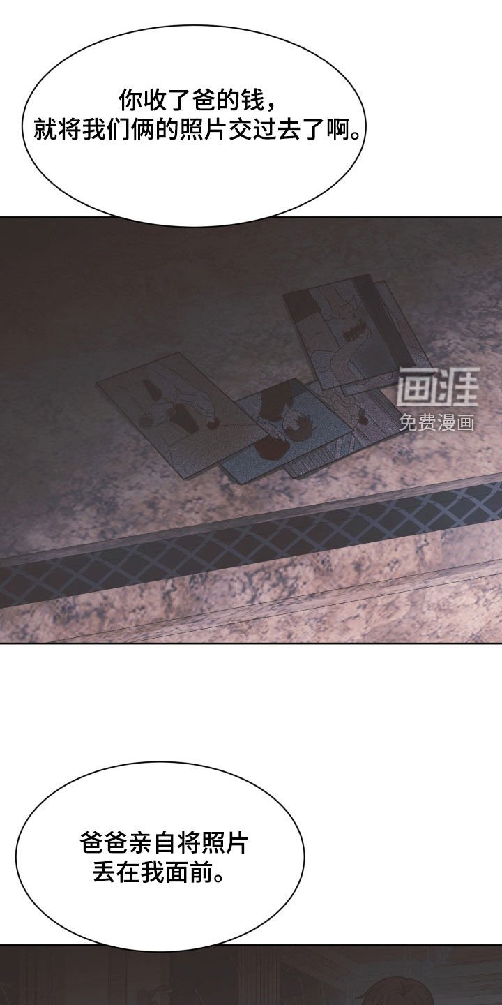 第104章：【番外】冷落