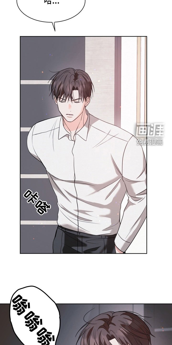 第104章：【番外】冷落