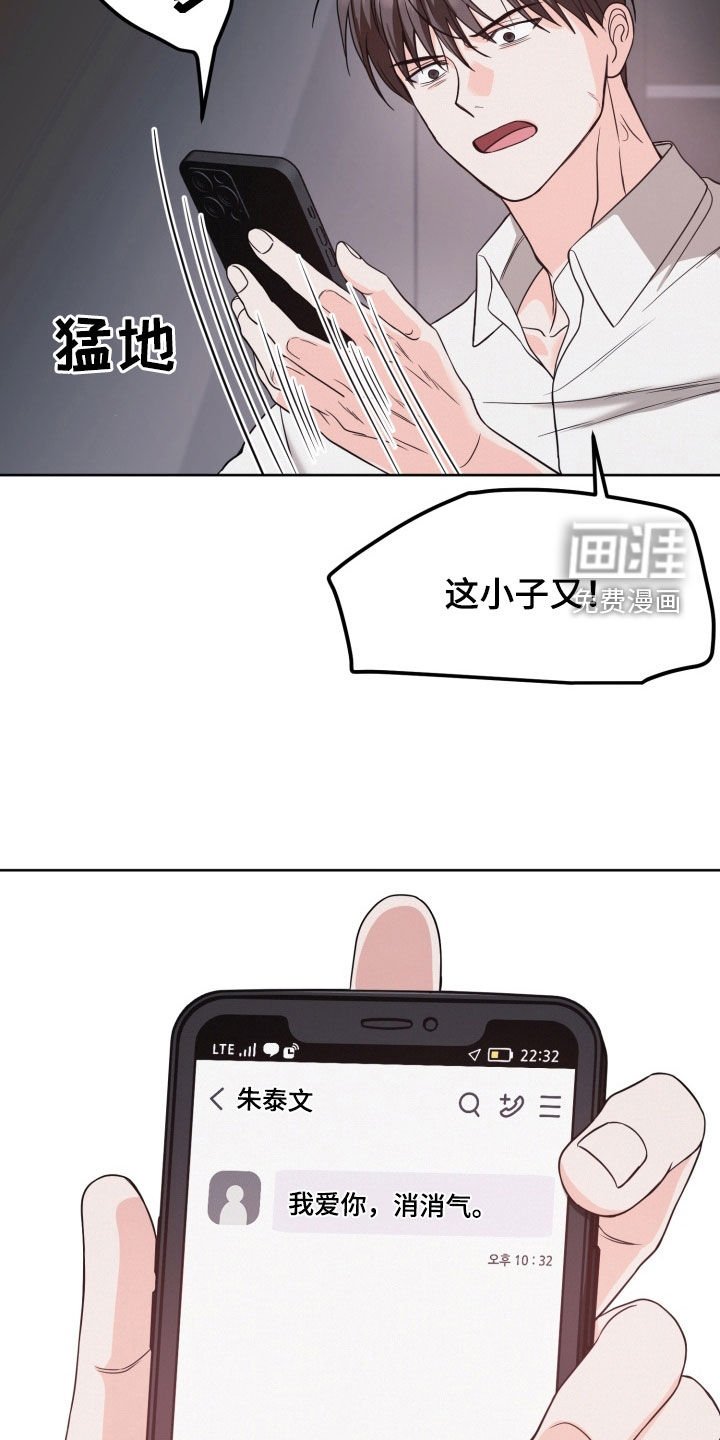 第104章：【番外】冷落