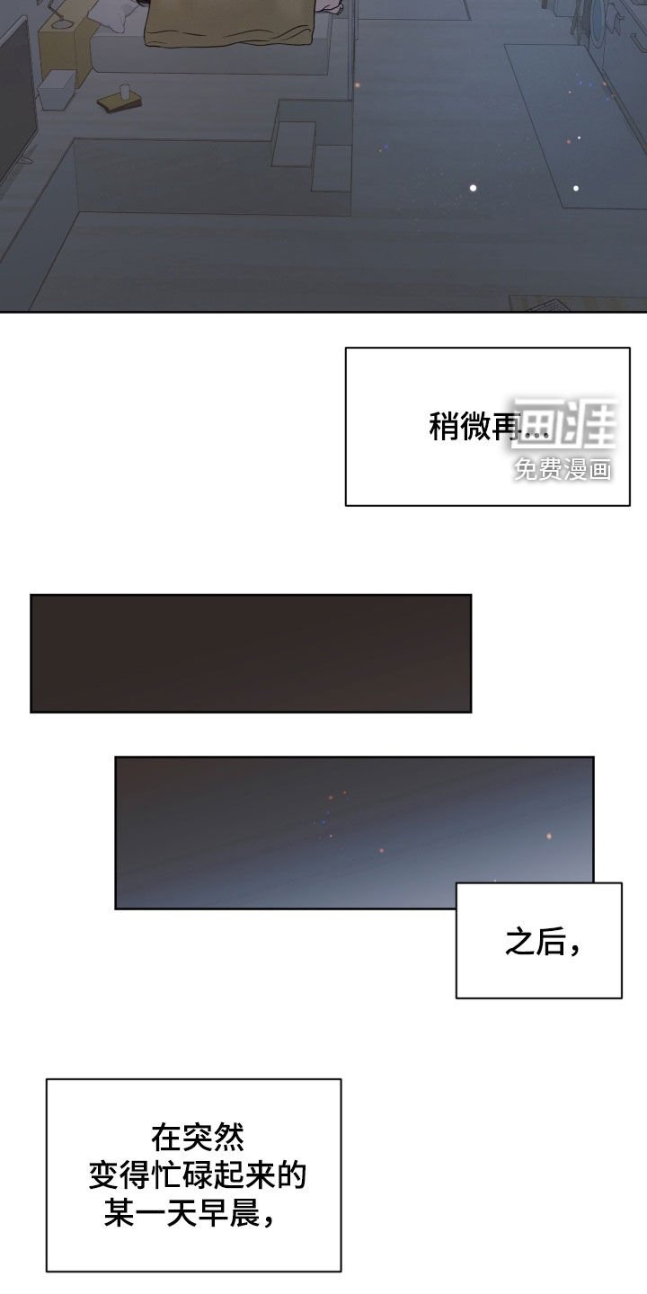 第104章：【番外】冷落
