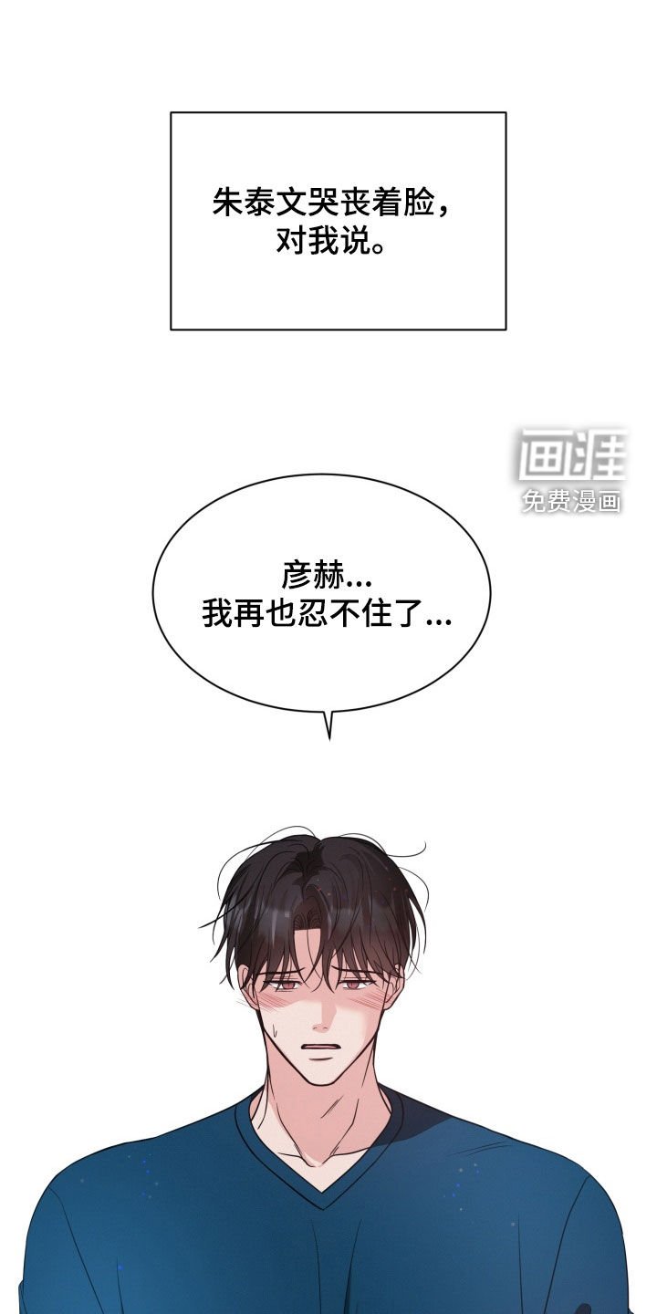 第104章：【番外】冷落