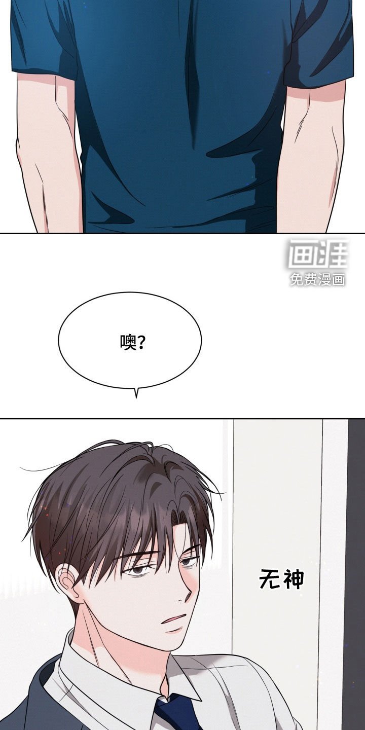 第104章：【番外】冷落
