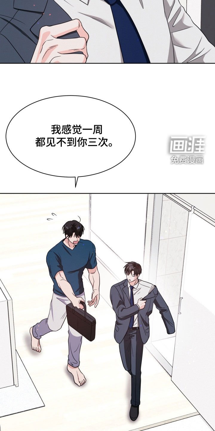 第104章：【番外】冷落
