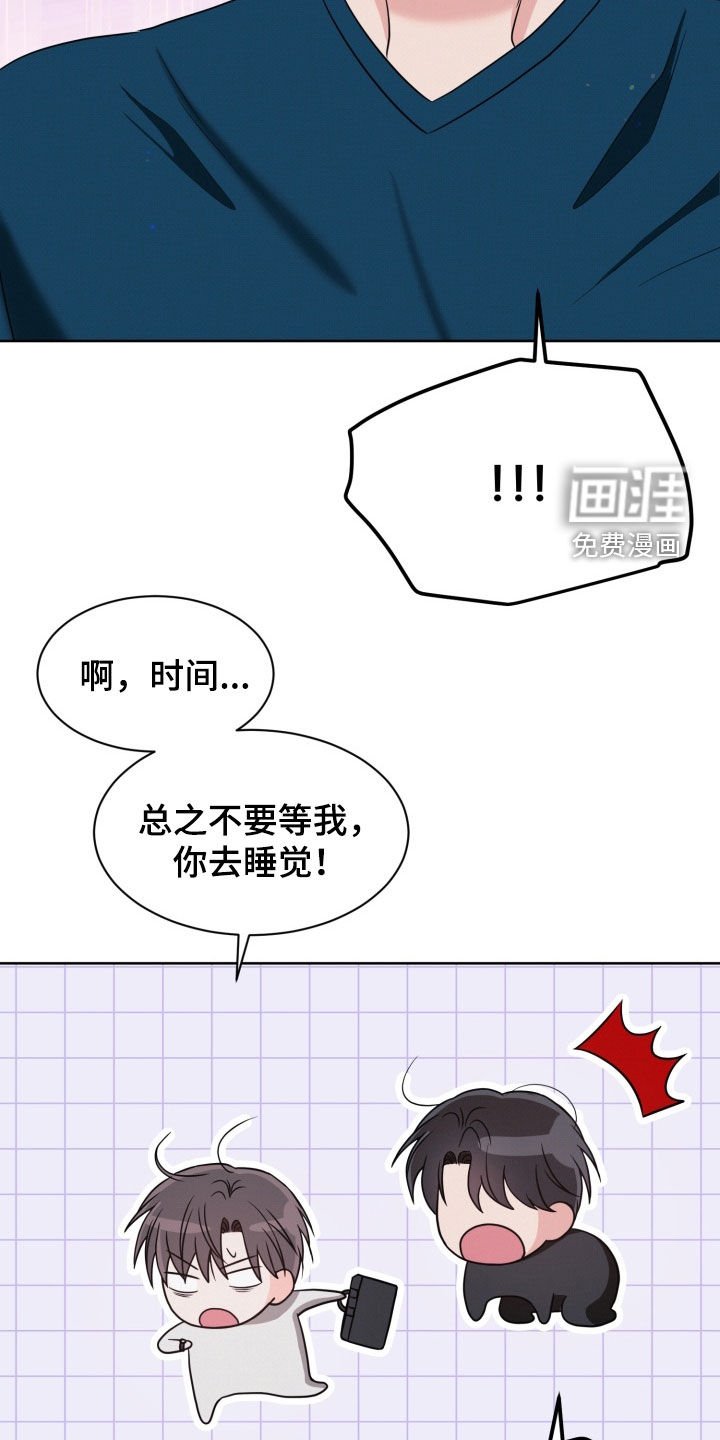 第104章：【番外】冷落