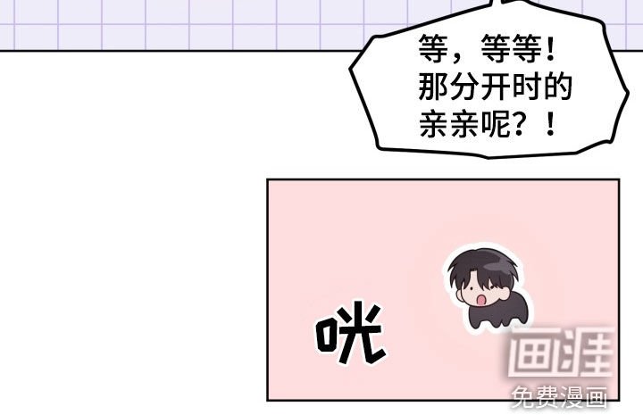 第104章：【番外】冷落
