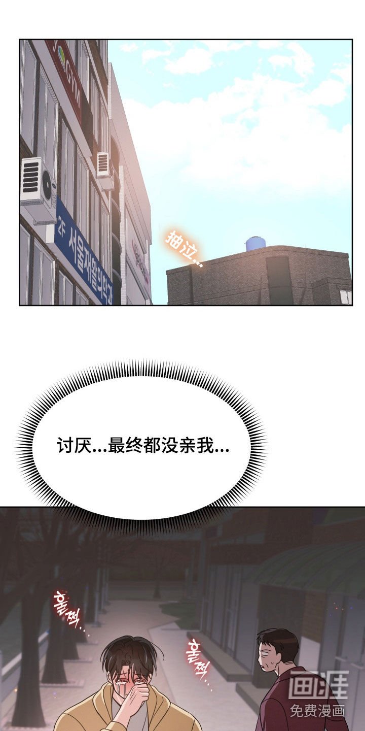 第104章：【番外】冷落