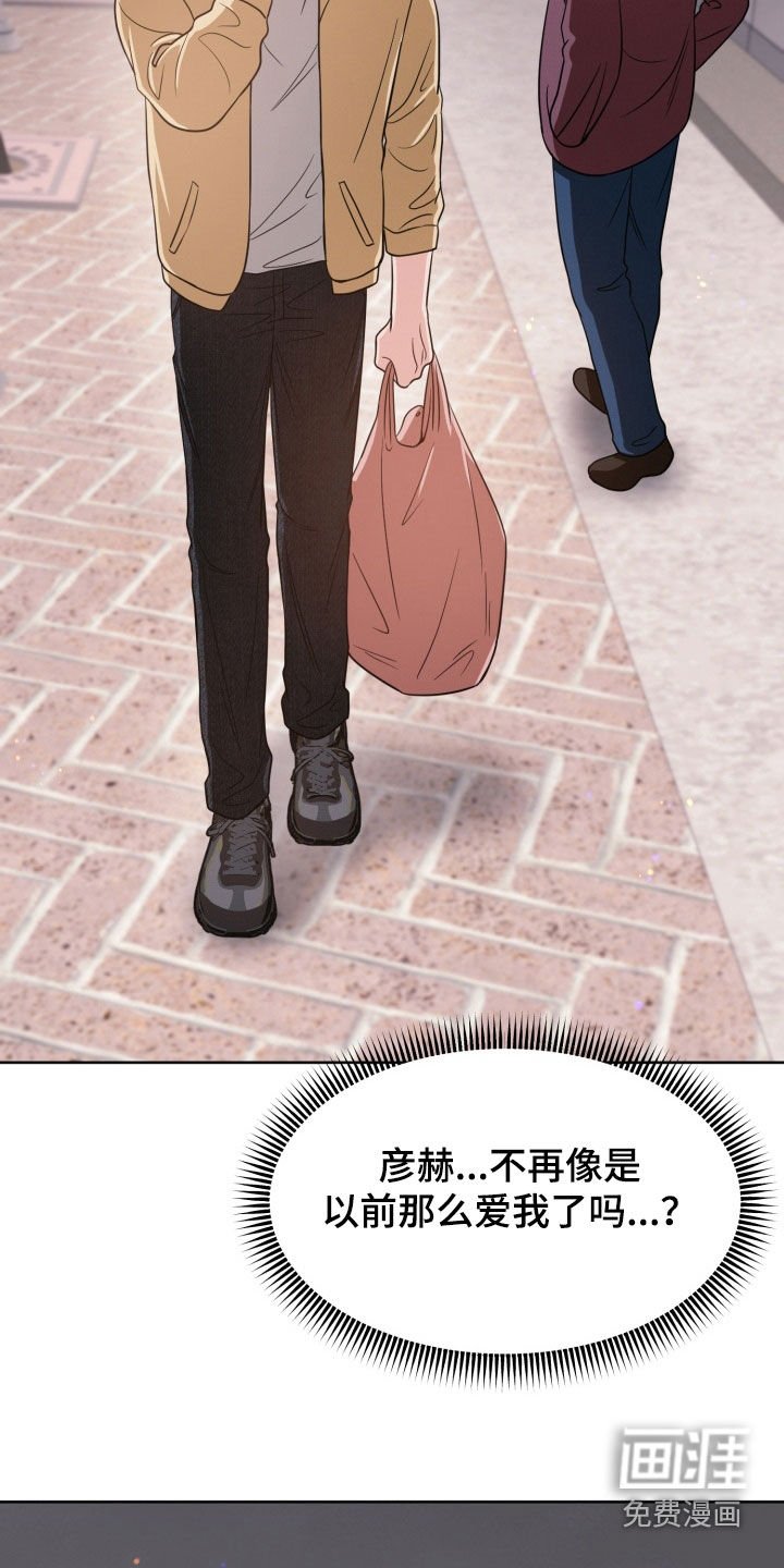 第104章：【番外】冷落