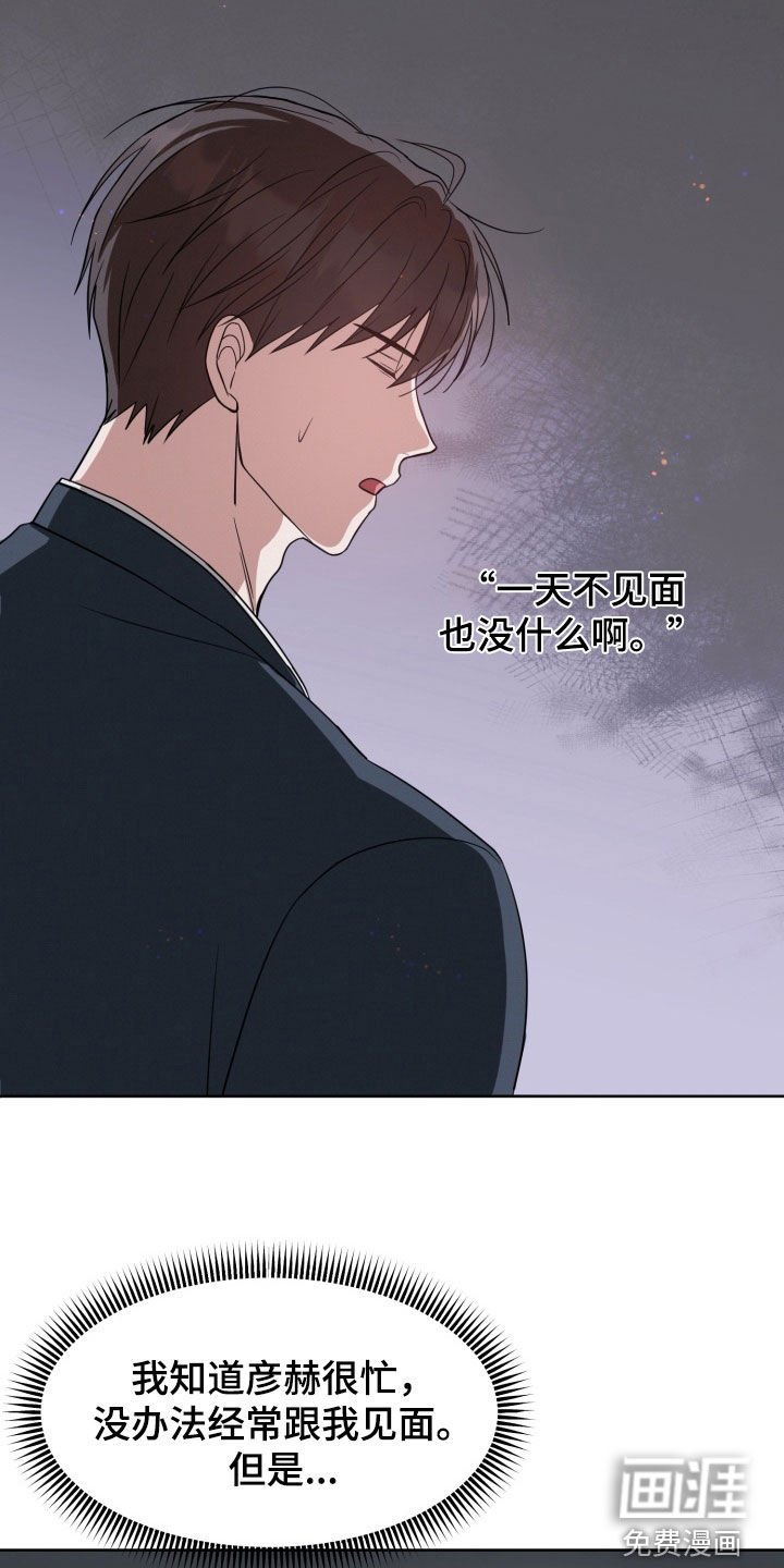 第104章：【番外】冷落