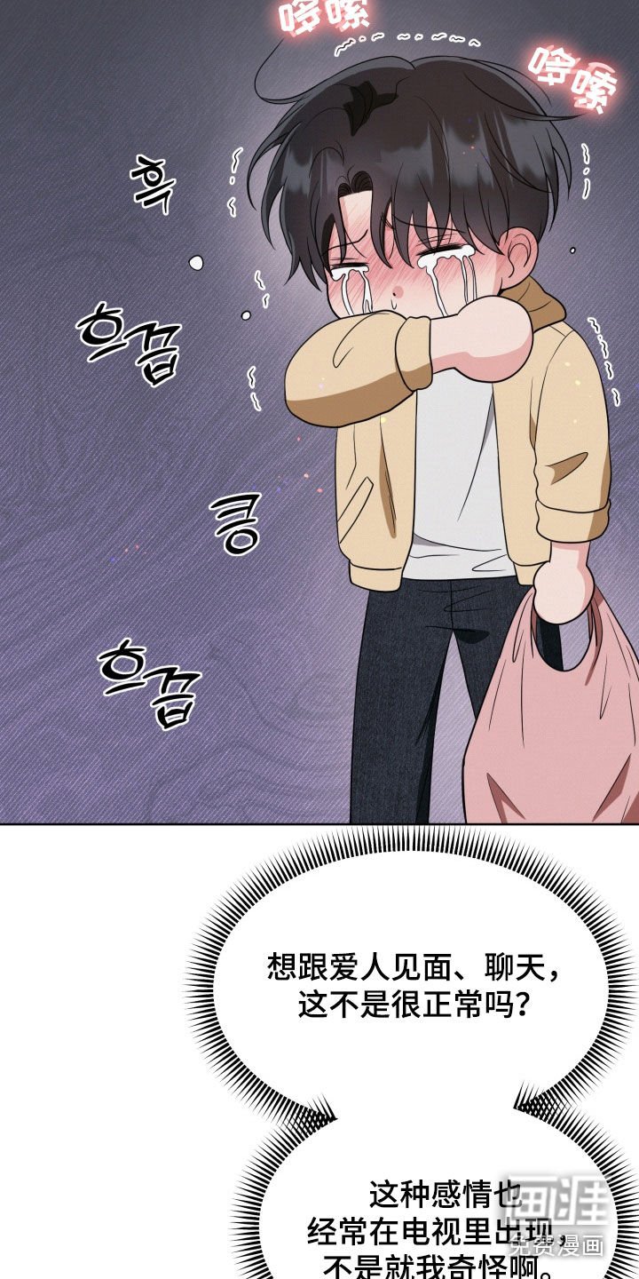 第104章：【番外】冷落