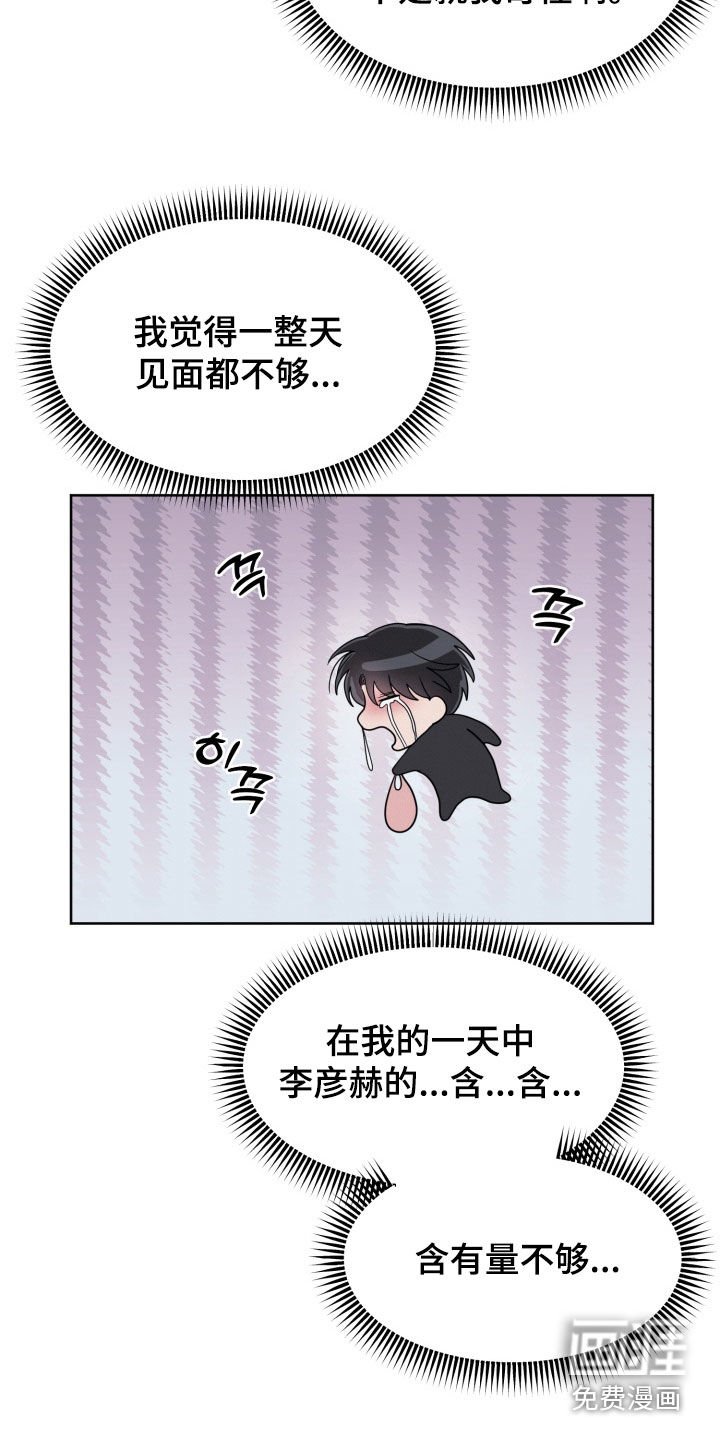 第104章：【番外】冷落