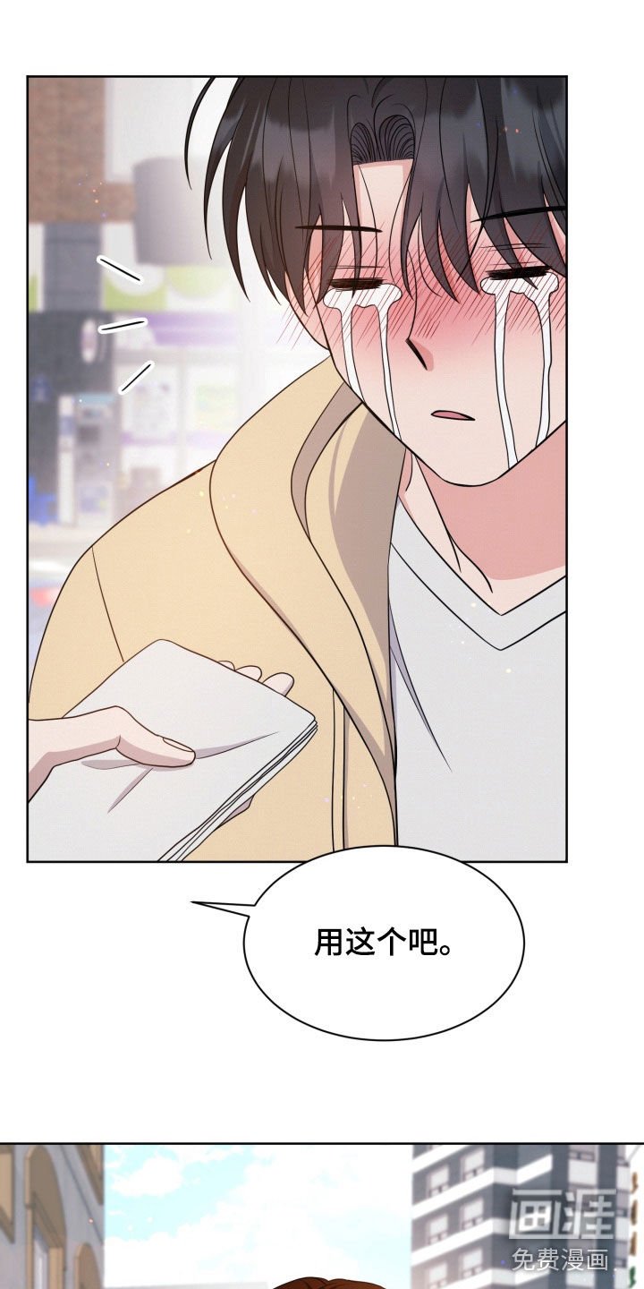 第104章：【番外】冷落