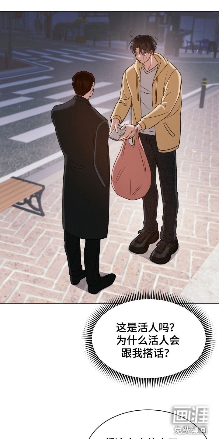 第104章：【番外】冷落