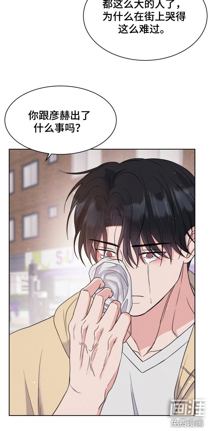 第104章：【番外】冷落
