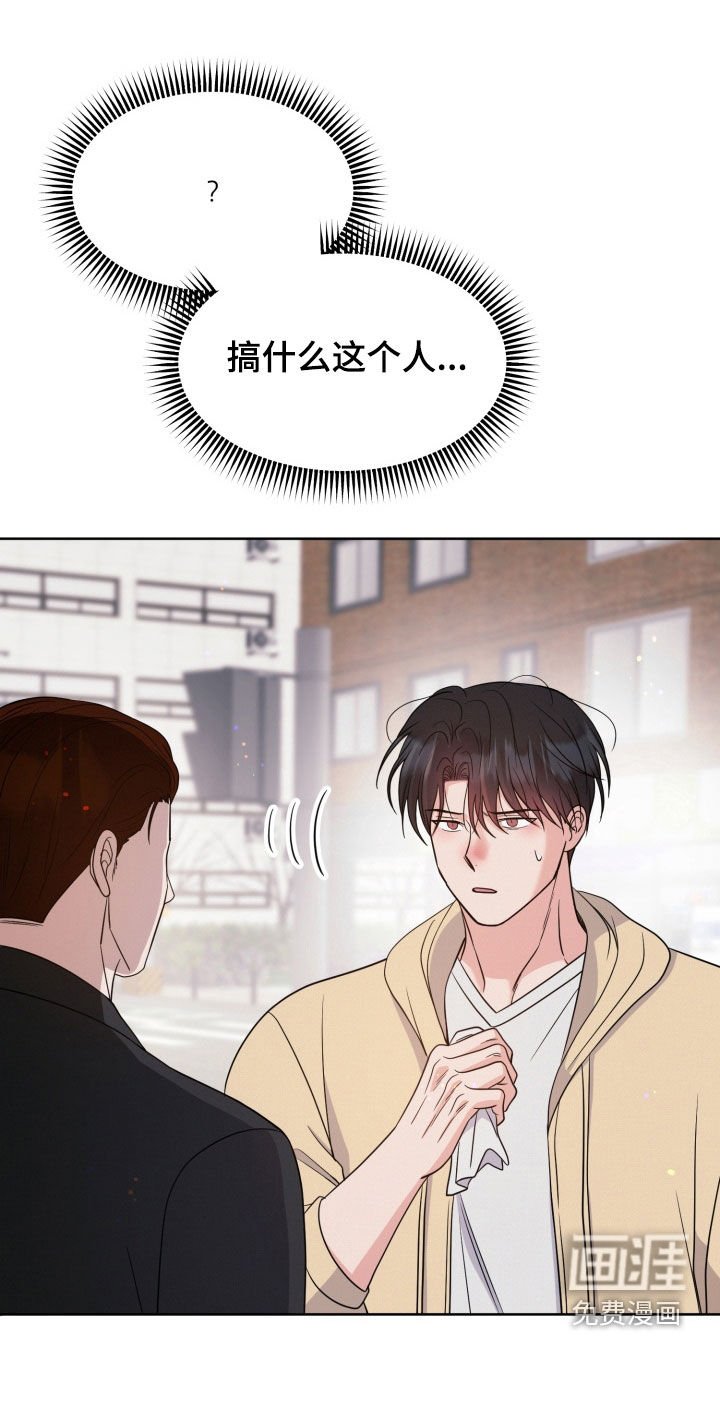 第104章：【番外】冷落