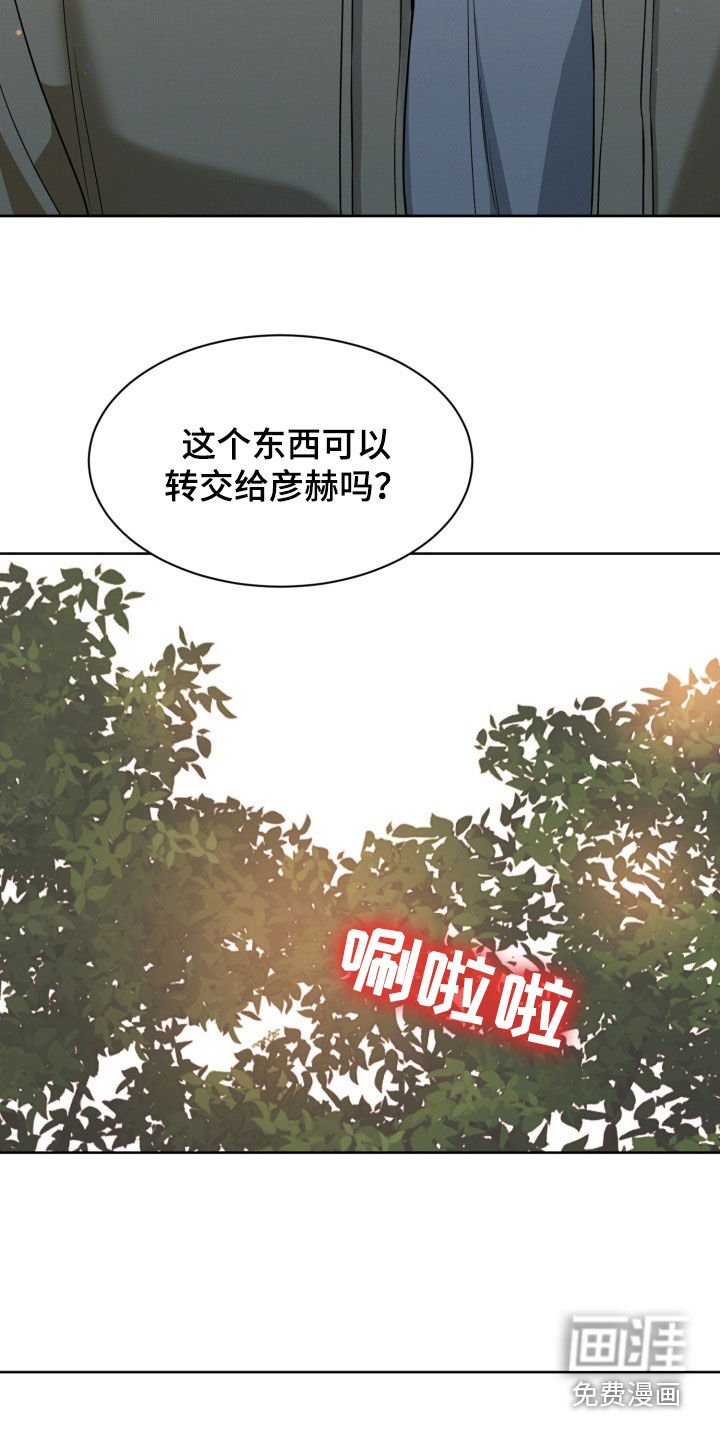 第104章：【番外】冷落