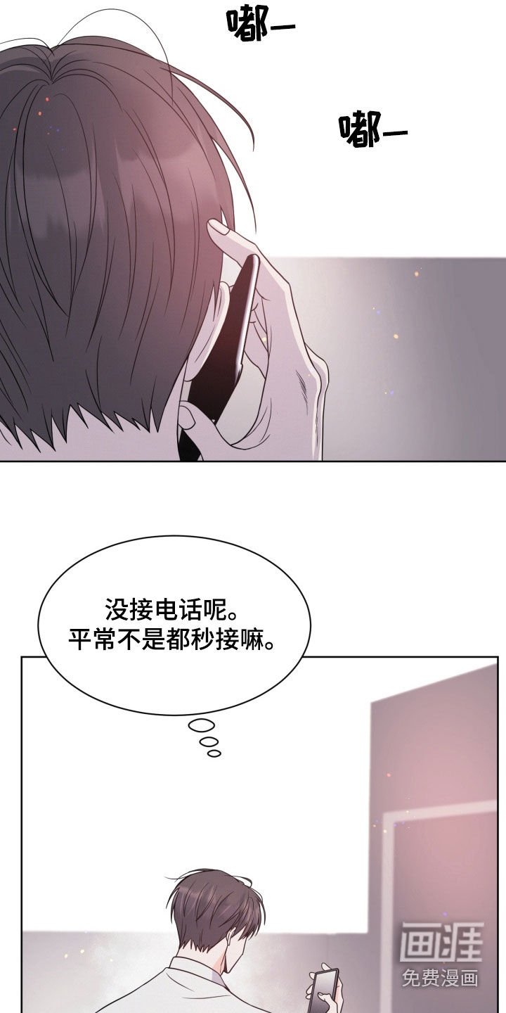 第104章：【番外】冷落