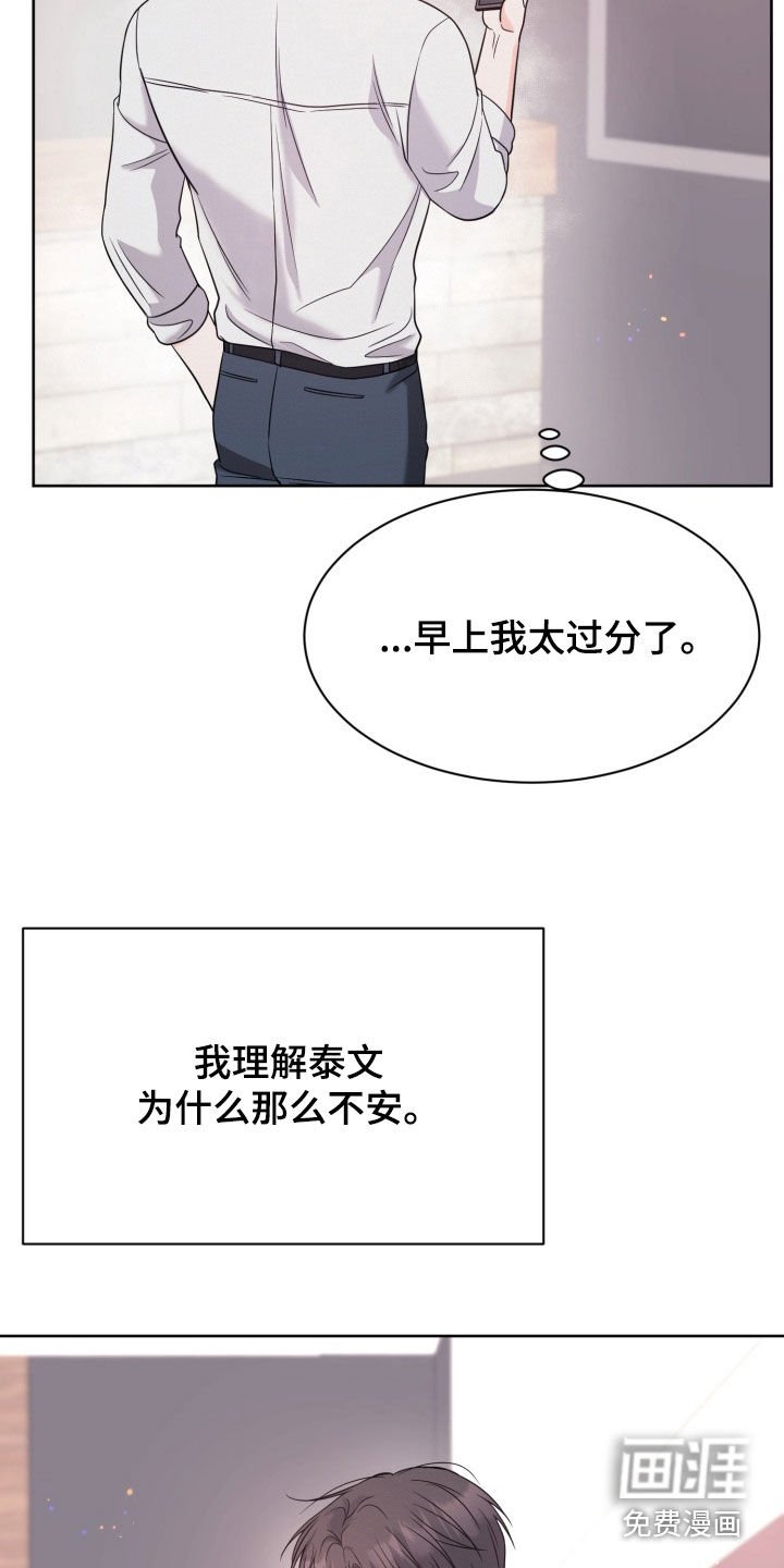 第104章：【番外】冷落