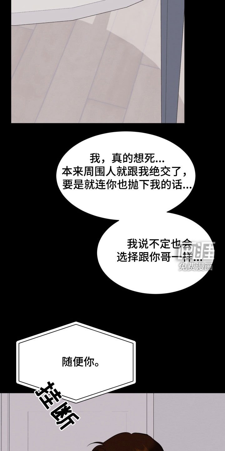 第105章：【番外】前任